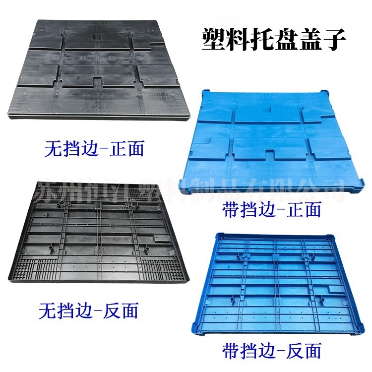 AK平台_AK(中国)一站式服务平台盖子