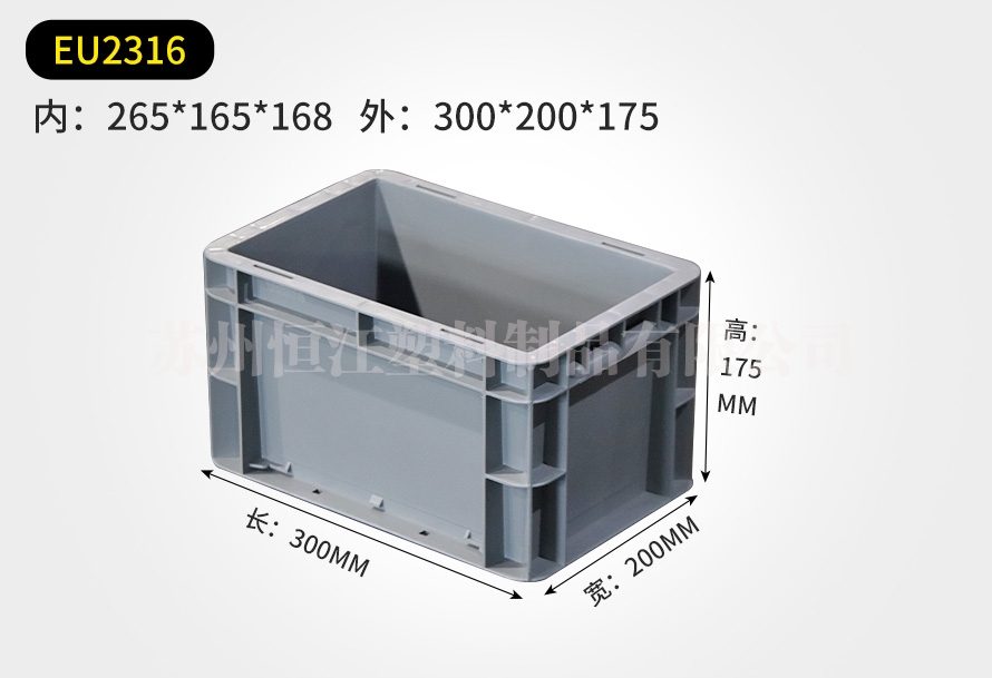 EU2316AK平台_AK(中国)一站式服务平台