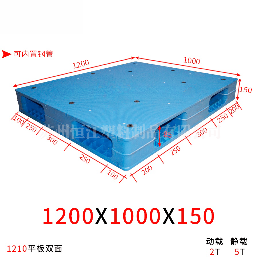 1210平板双面焊接AK平台_AK(中国)一站式服务平台