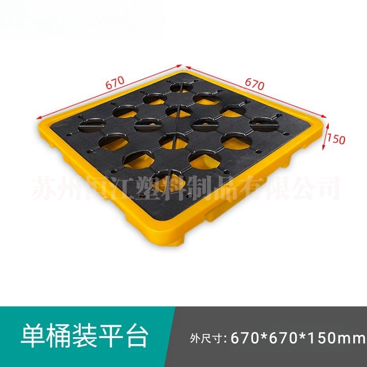 单桶装盛漏AK平台_AK(中国)一站式服务平台