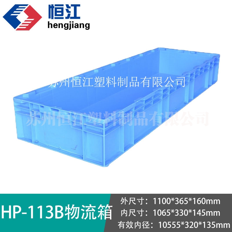 HP-113BAK平台_AK(中国)一站式服务平台