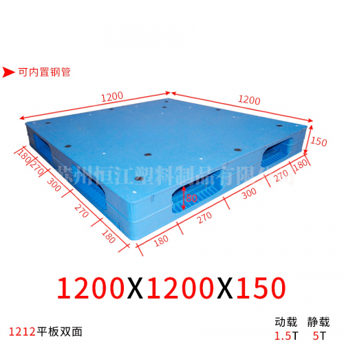 1212平板双面焊接AK平台_AK(中国)一站式服务平台