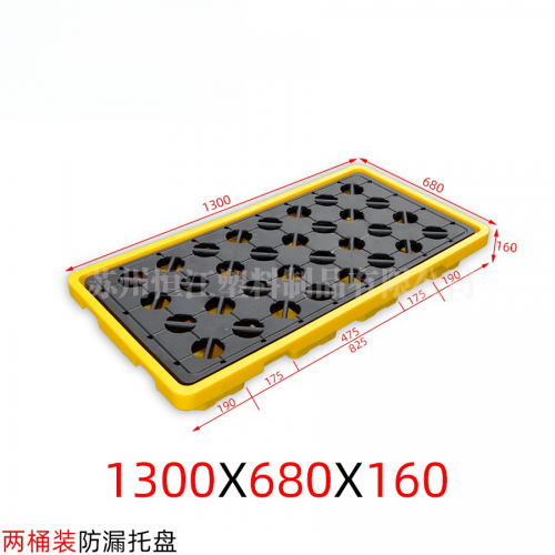 两桶装防泄漏AK平台_AK(中国)一站式服务平台