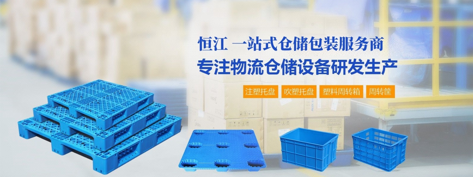 AK平台_AK(中国)一站式服务平台