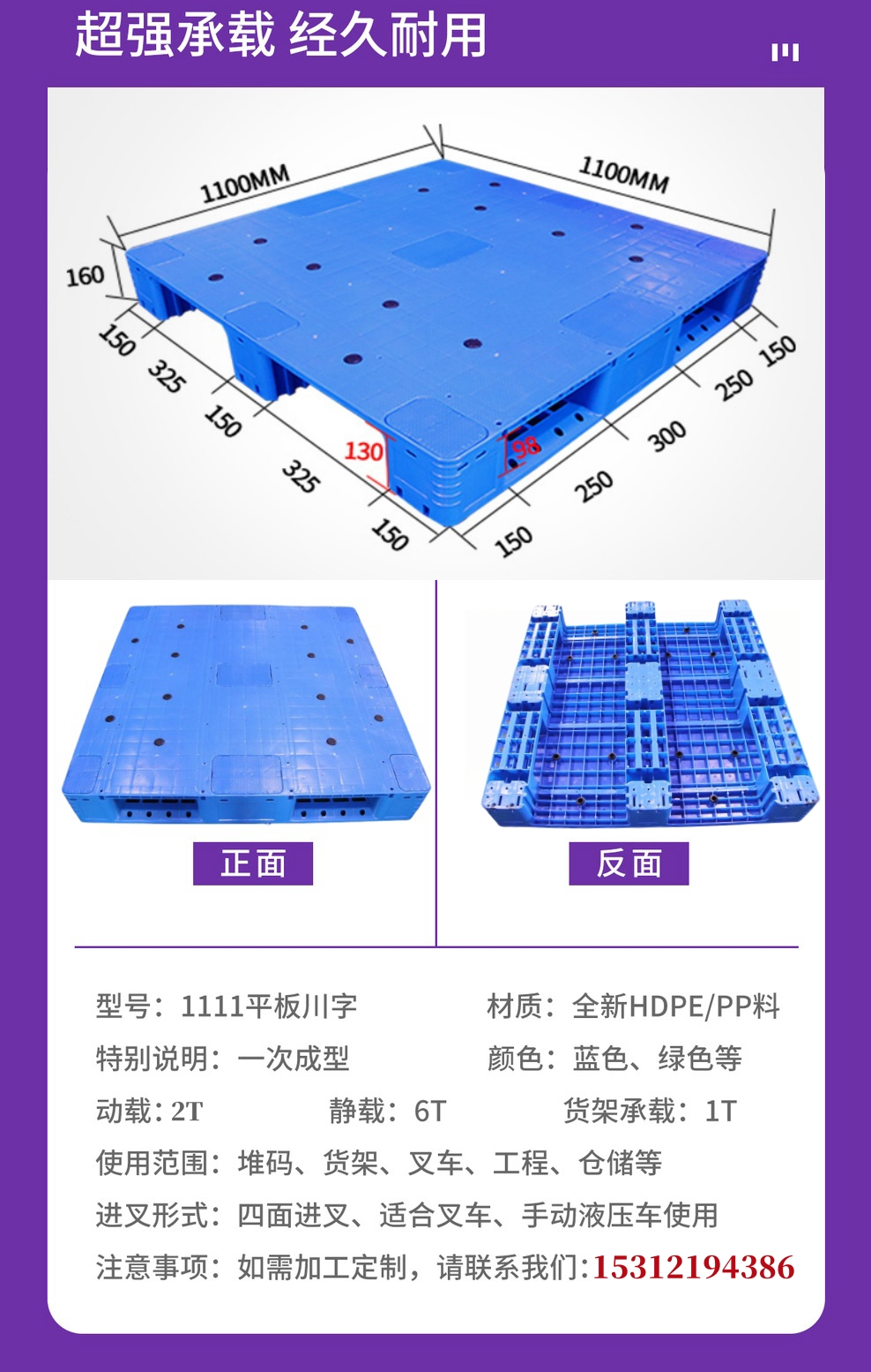 1713926012857307.png O1CN01QjF0nt2NUwVXJwglZ_!!2214042719967-0-cib_副本_副本.png