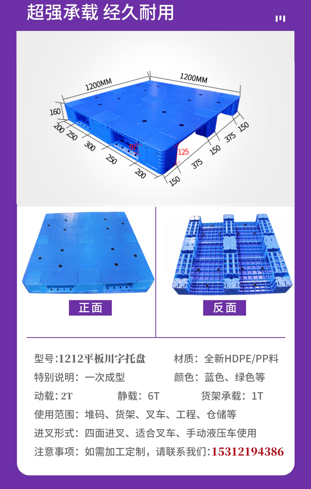 1713927986714960.png O1CN01QjF0nt2NUwVXJwglZ_!!2214042719967-0-cib_副本_副本_副本.png